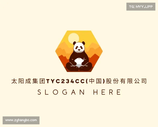 了解太阳成集团tyc234cc(中国)股份有限公司